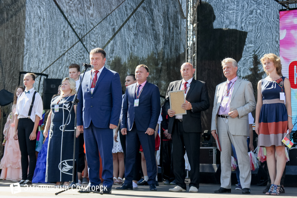 праздник города Солигорск
