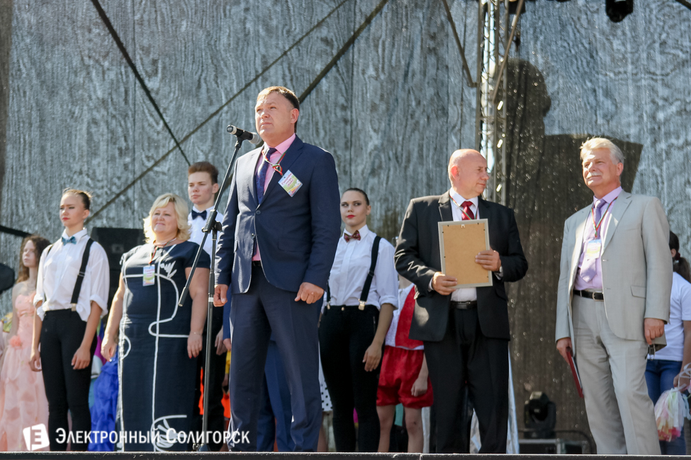 праздник города Солигорск