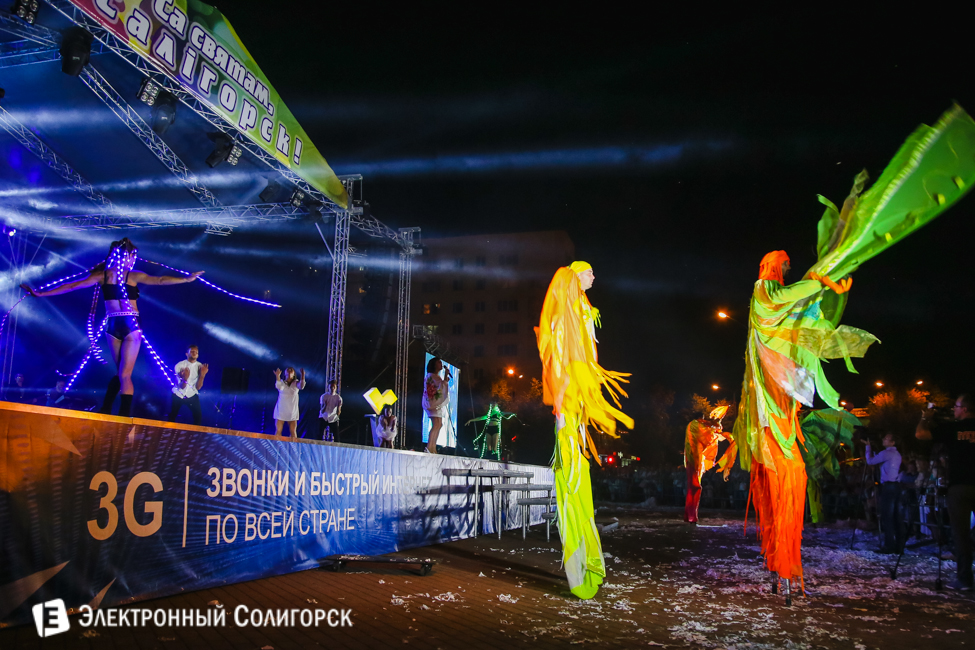 ирина дорофеева солигорск