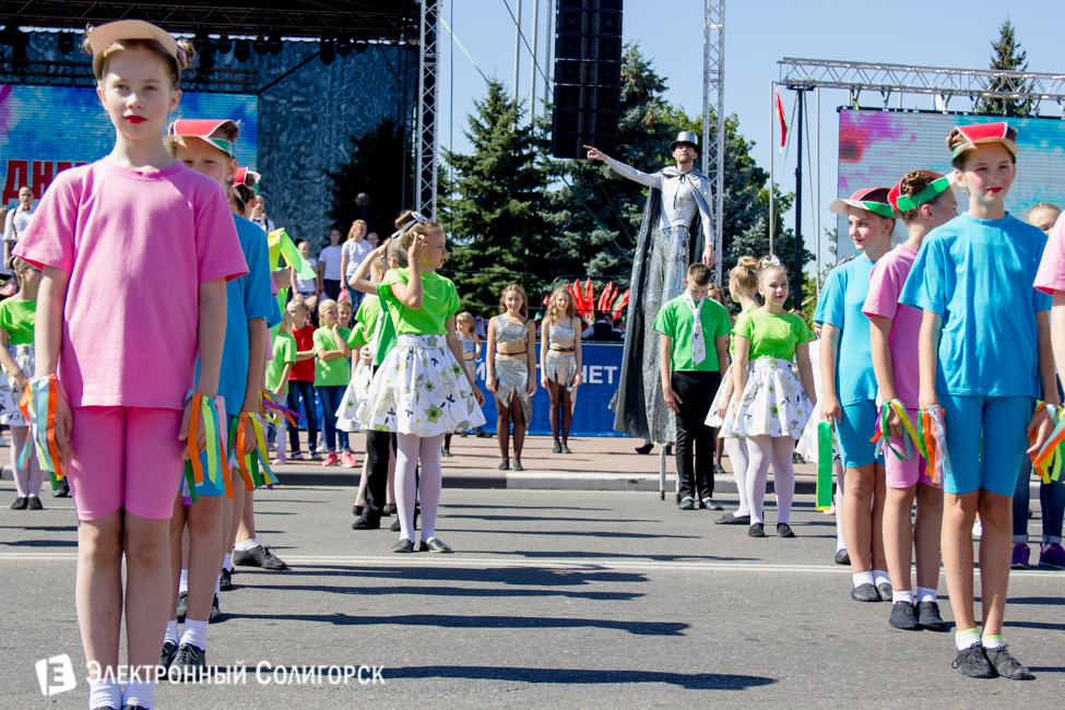 День города Солигорск
