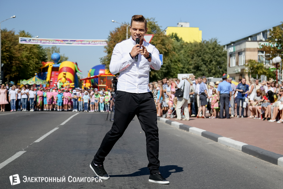 День города Солигорск