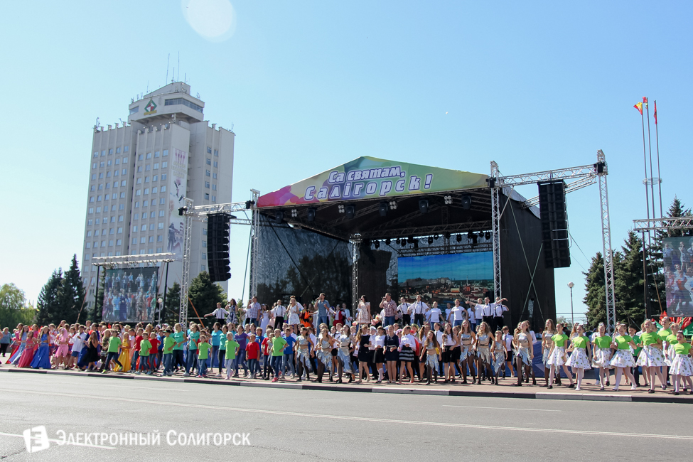 День города Солигорск