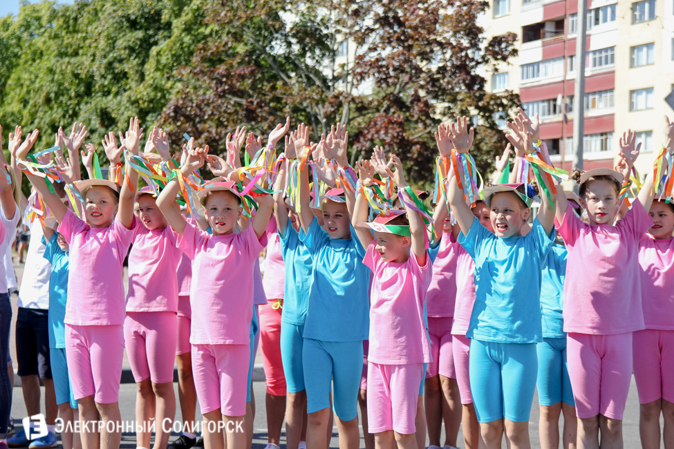 День города Солигорск