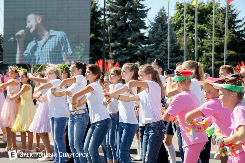 День города Солигорск