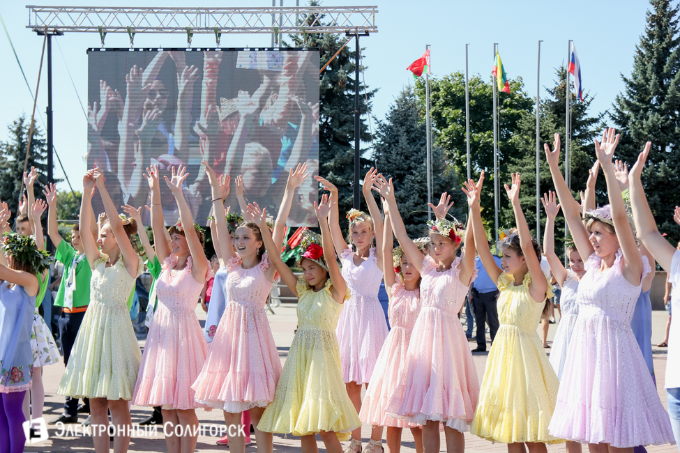 День города Солигорск