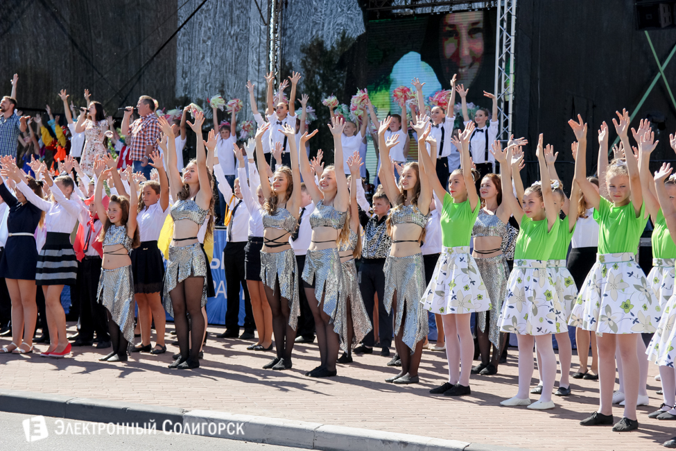 День города Солигорск