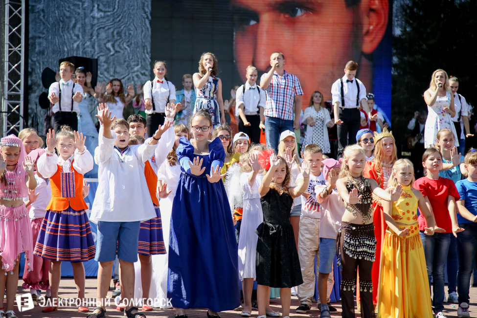 День города Солигорск