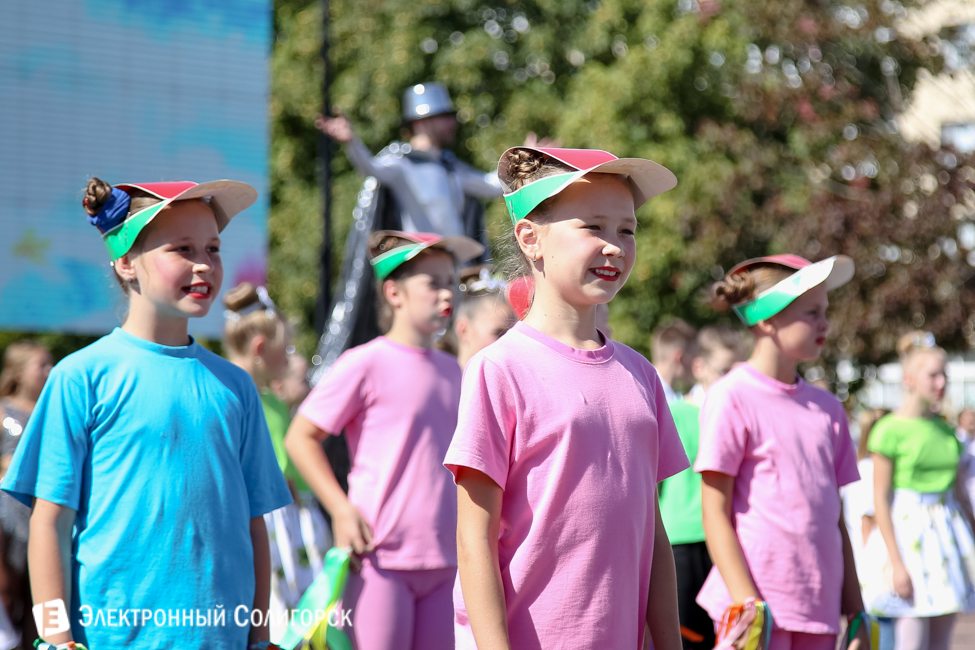 День города Солигорск