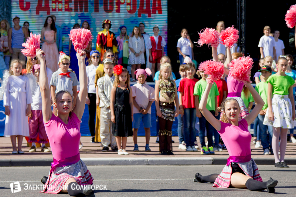День города Солигорск