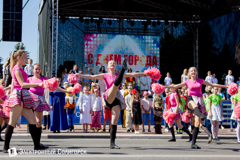 День города Солигорск
