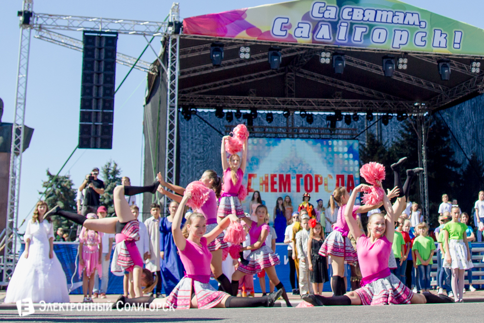 День города Солигорск