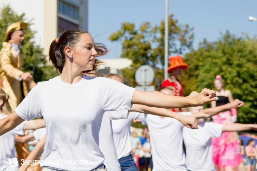 День города Солигорск