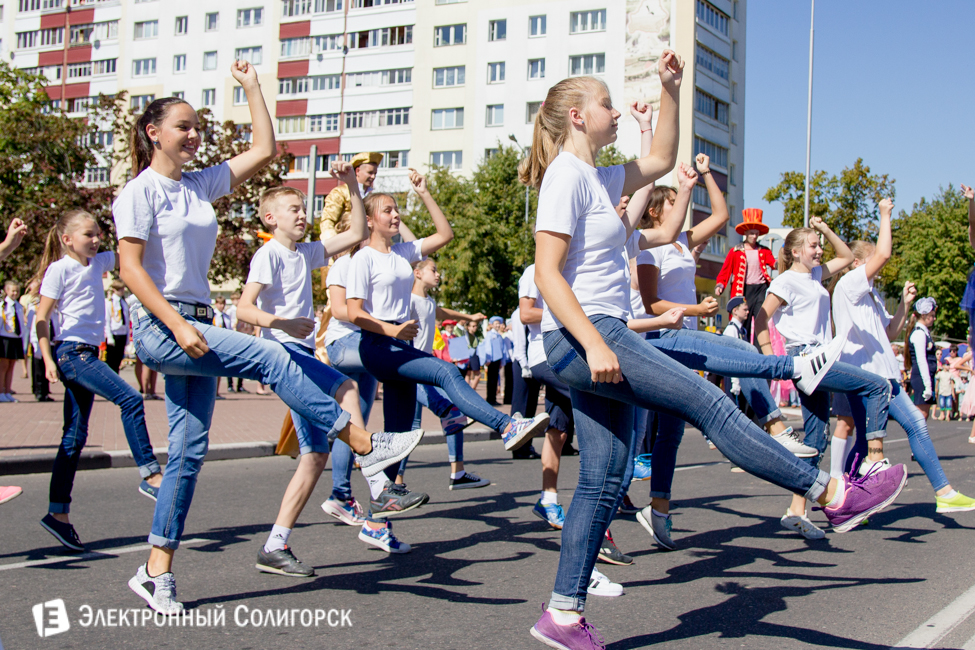 День города Солигорск
