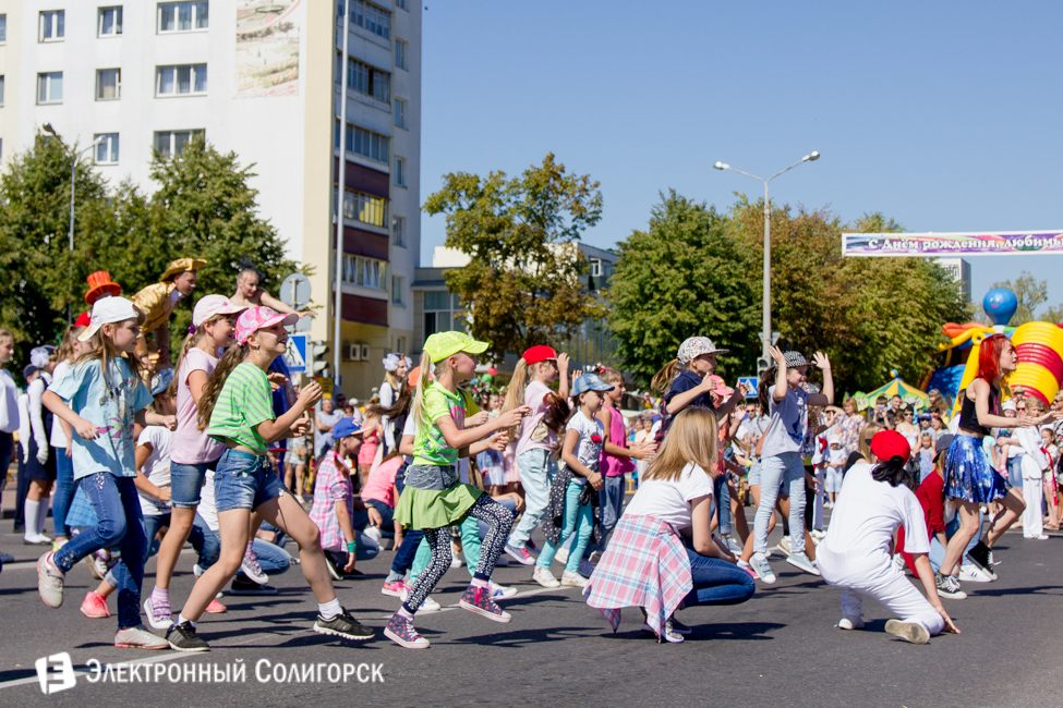 День города Солигорск