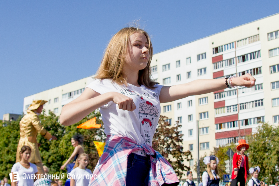 День города Солигорск