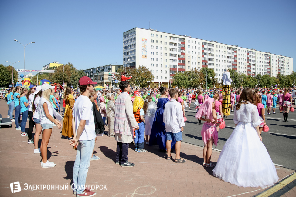 День города Солигорск