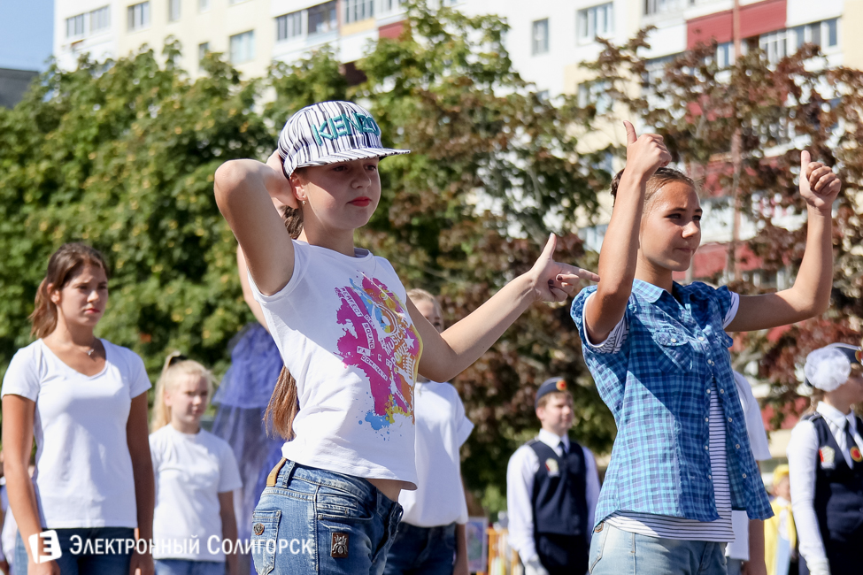 День города Солигорск