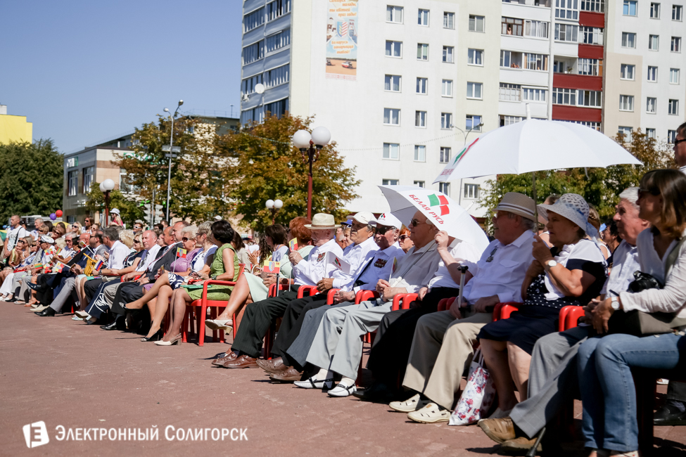 День города Солигорск