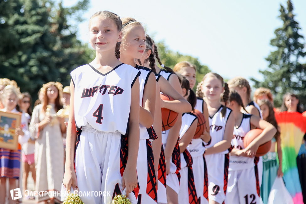 День города Солигорск