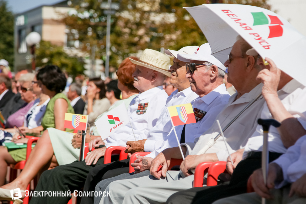 День города Солигорск