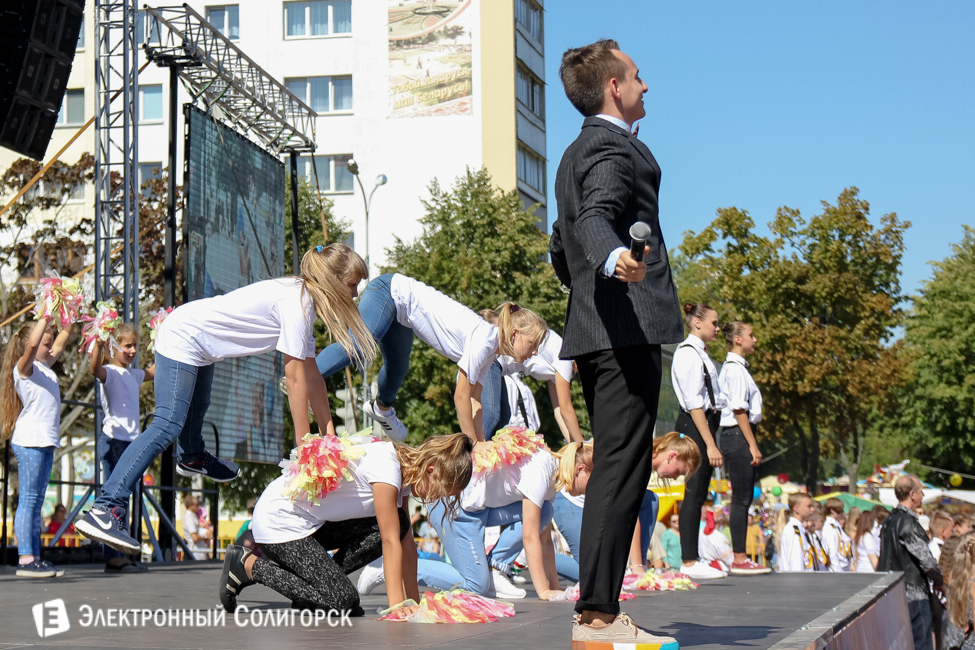 День города Солигорск