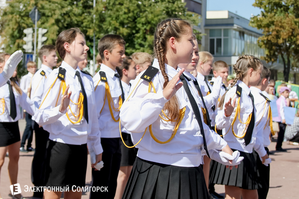 День города Солигорск