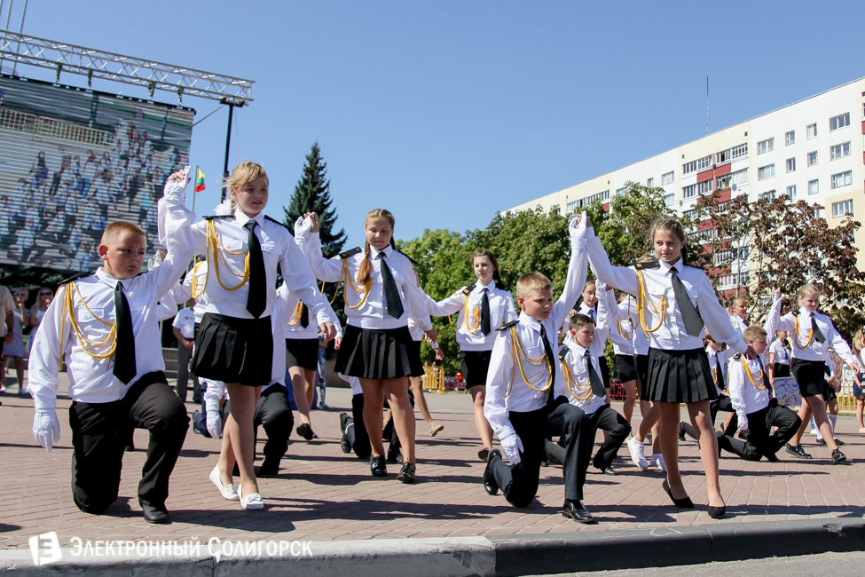 День города Солигорск