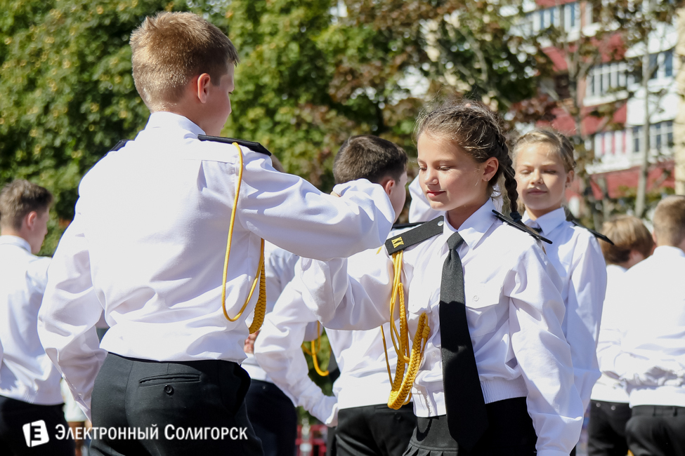 День города Солигорск