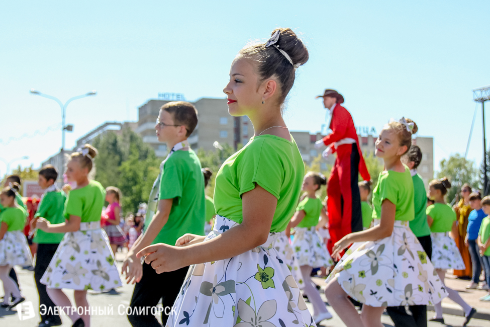 День города Солигорск