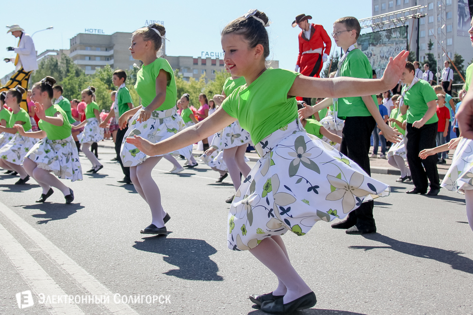День города Солигорск