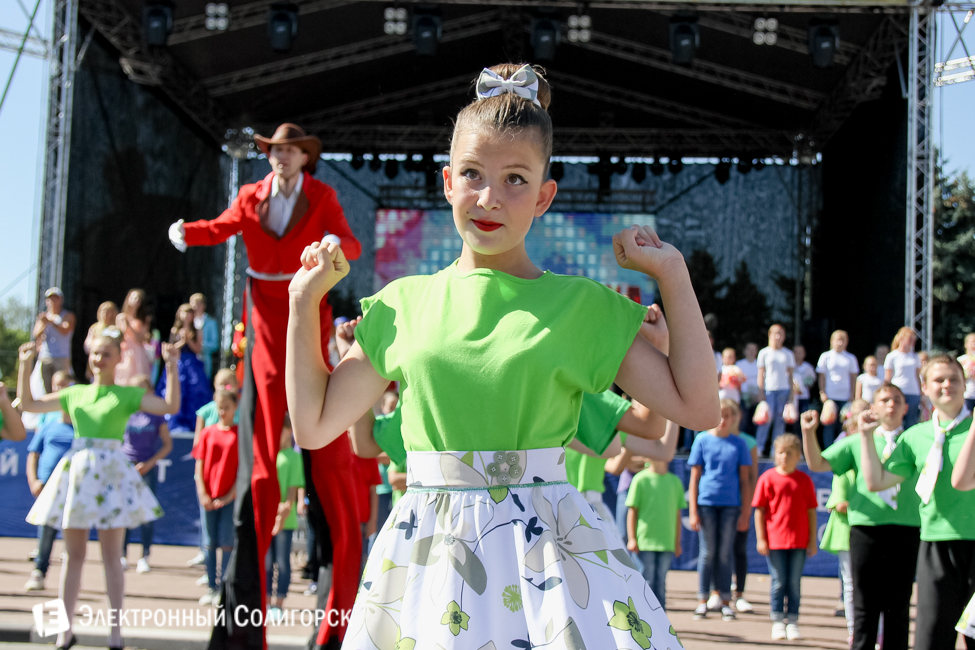 День города Солигорск