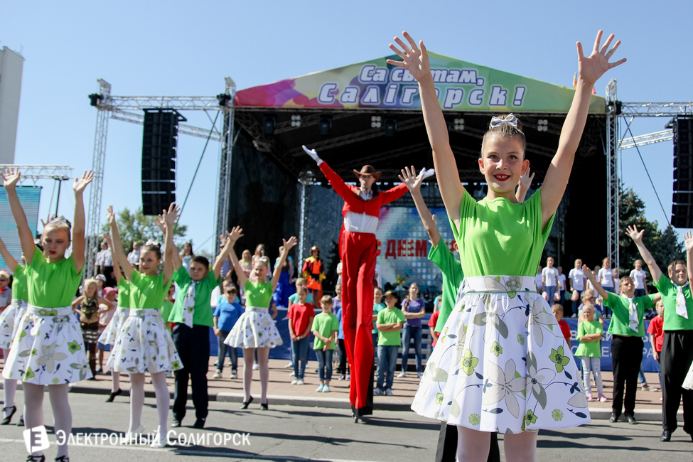 День города Солигорск
