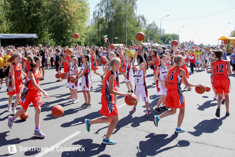 День города Солигорск