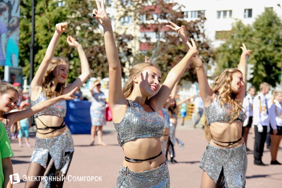 День города Солигорск