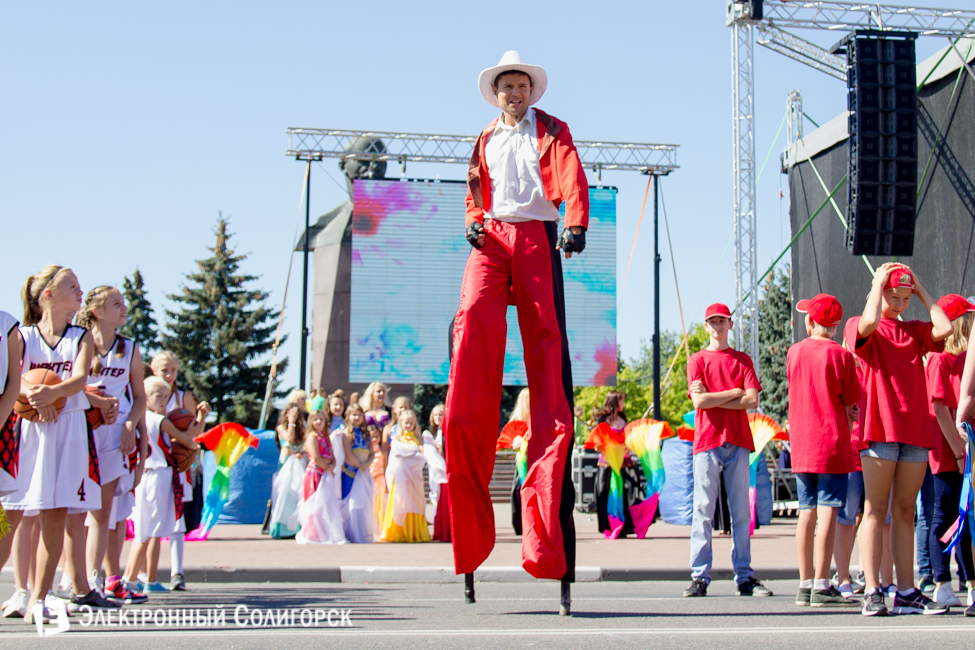 День города Солигорск
