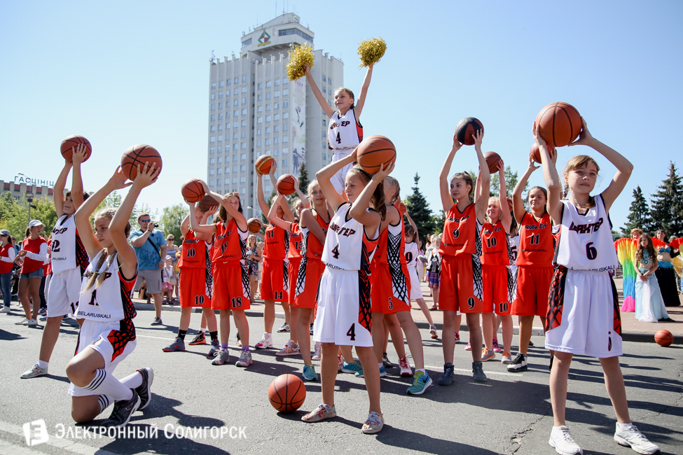День города Солигорск