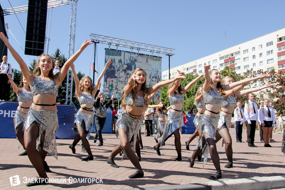 День города Солигорск