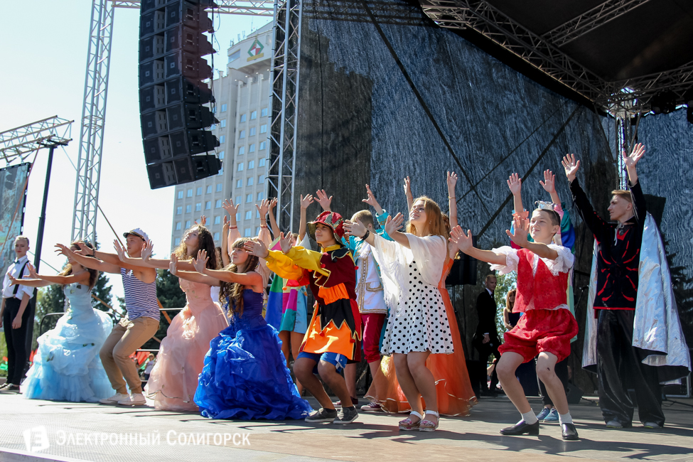 День города Солигорск