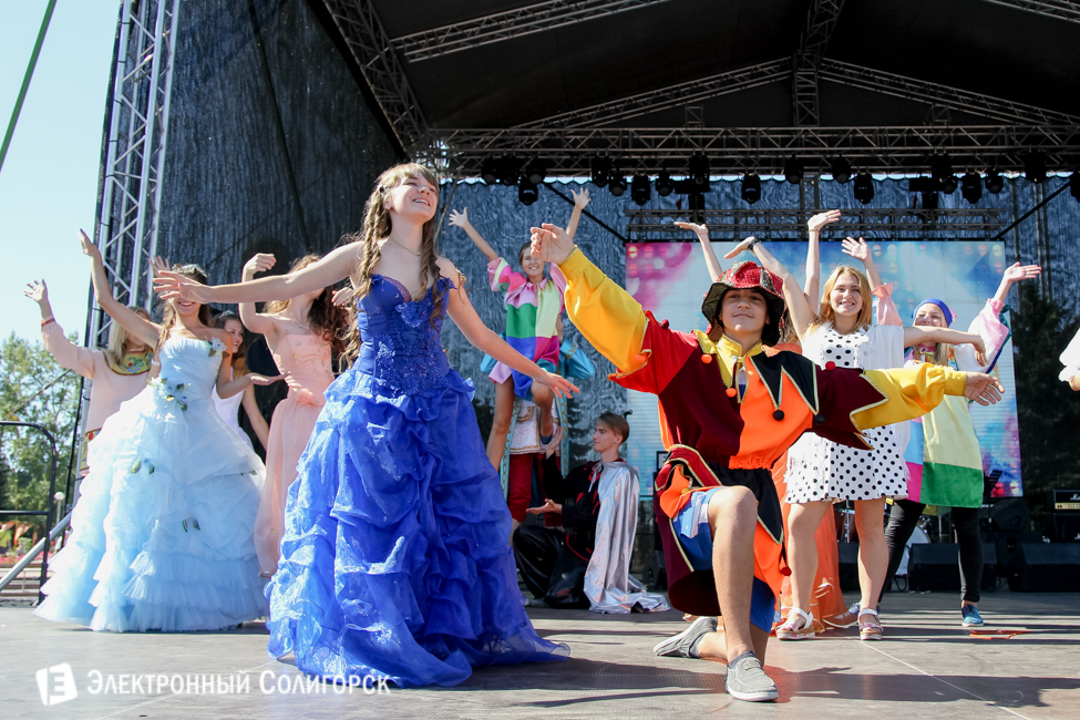 День города Солигорск