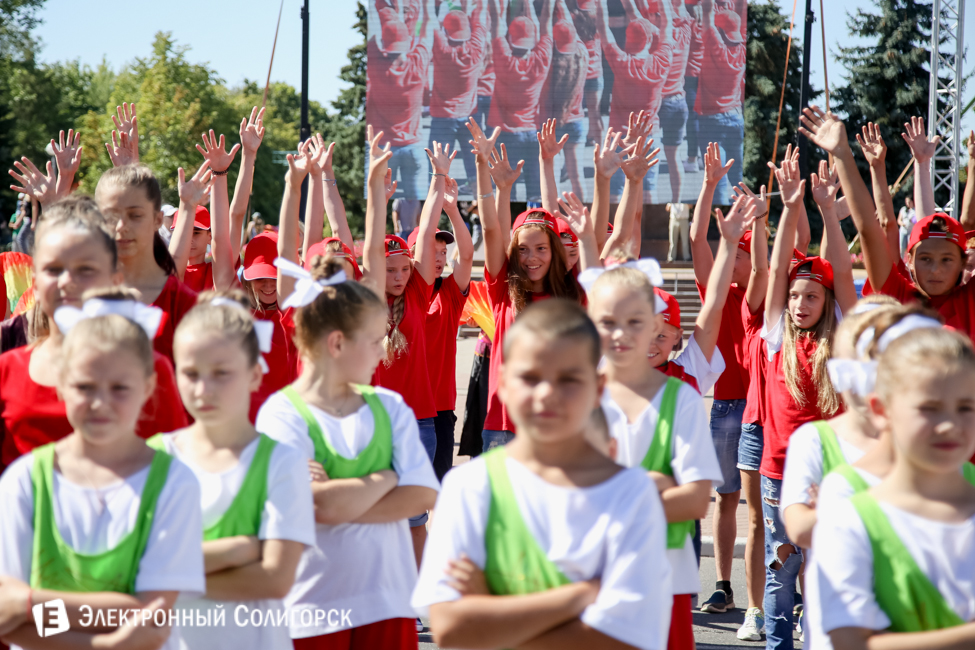 День города Солигорск
