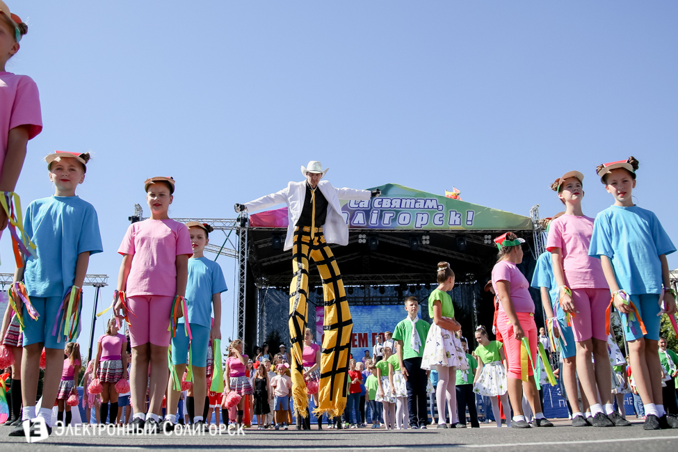 День города Солигорск