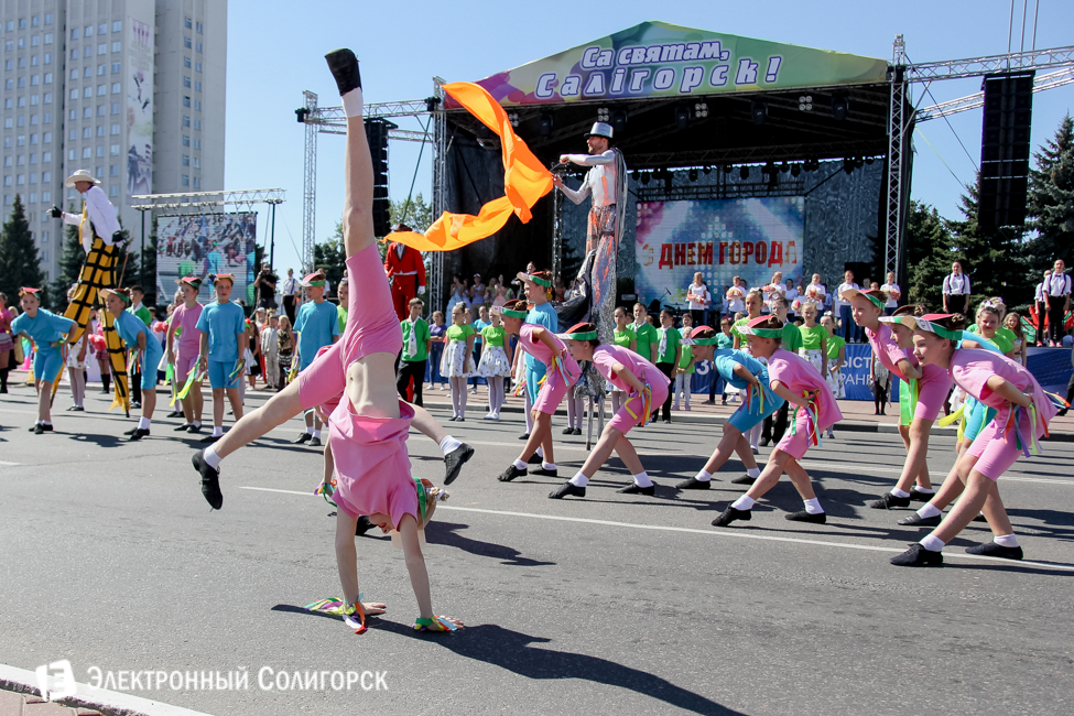 День города Солигорск