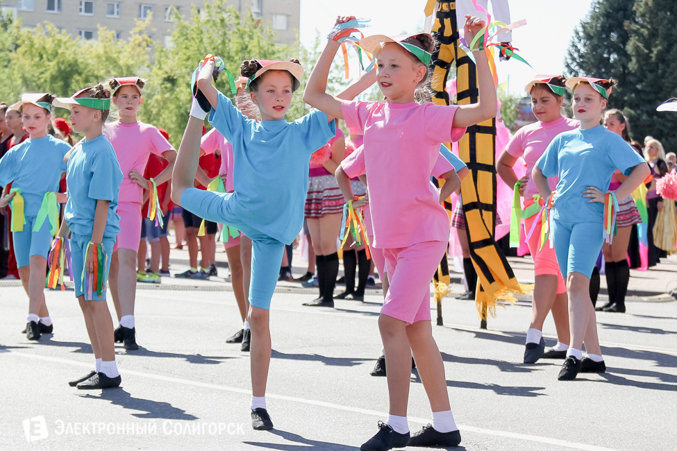 День города Солигорск