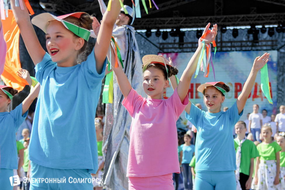 День города Солигорск