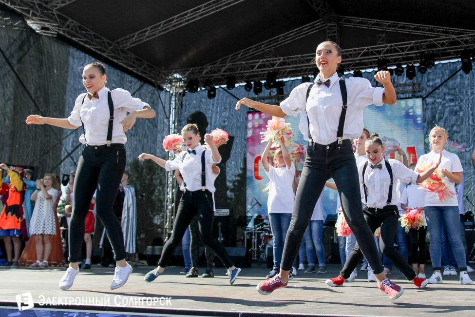 День города Солигорск