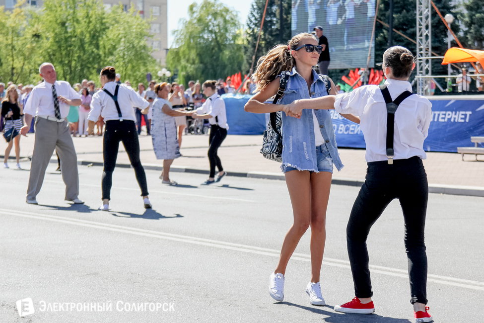 День города Солигорск