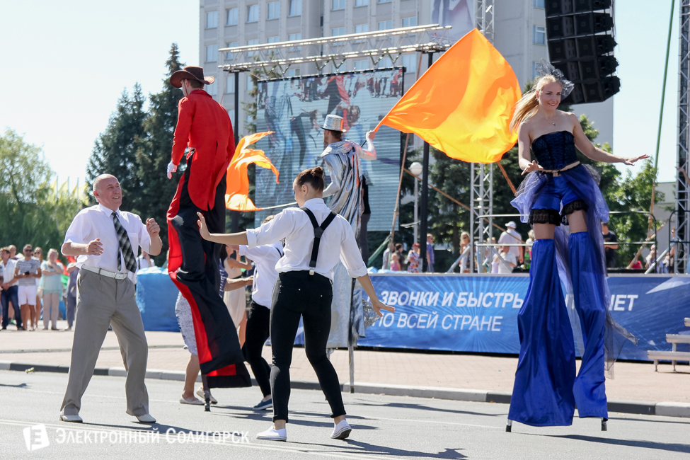 День города Солигорск