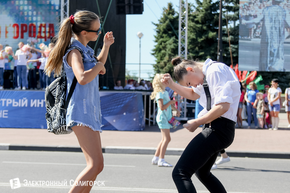 День города Солигорск
