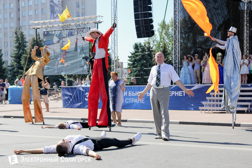 День города Солигорск