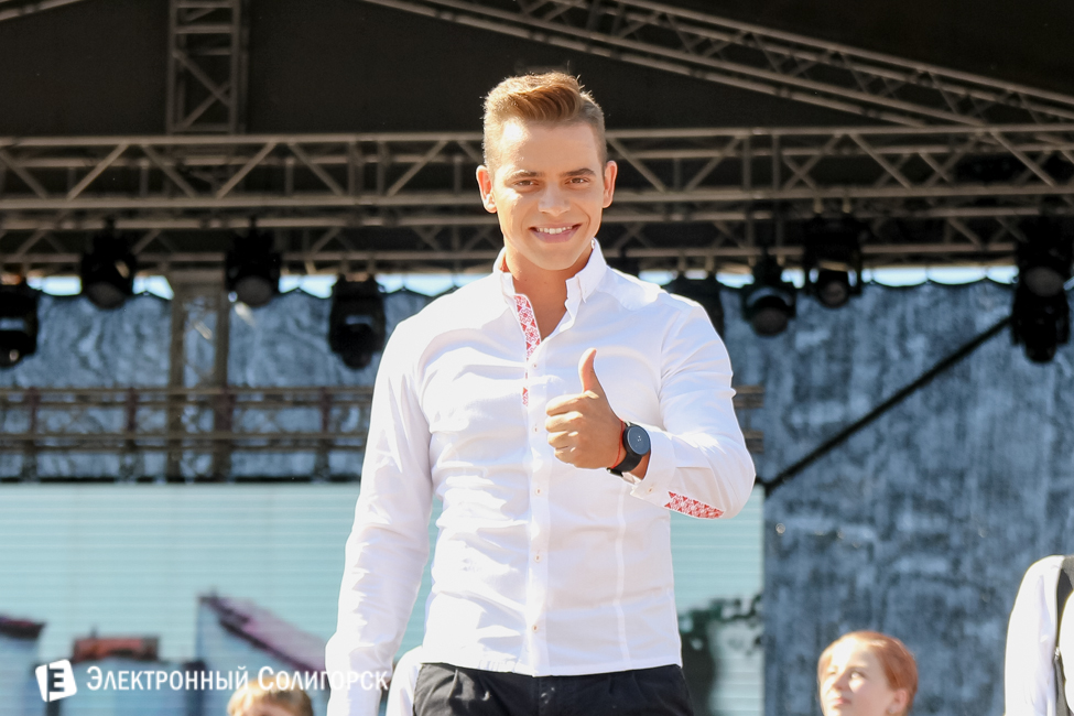 День города Солигорск